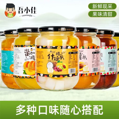 黄桃罐头玻璃瓶装儿童零食