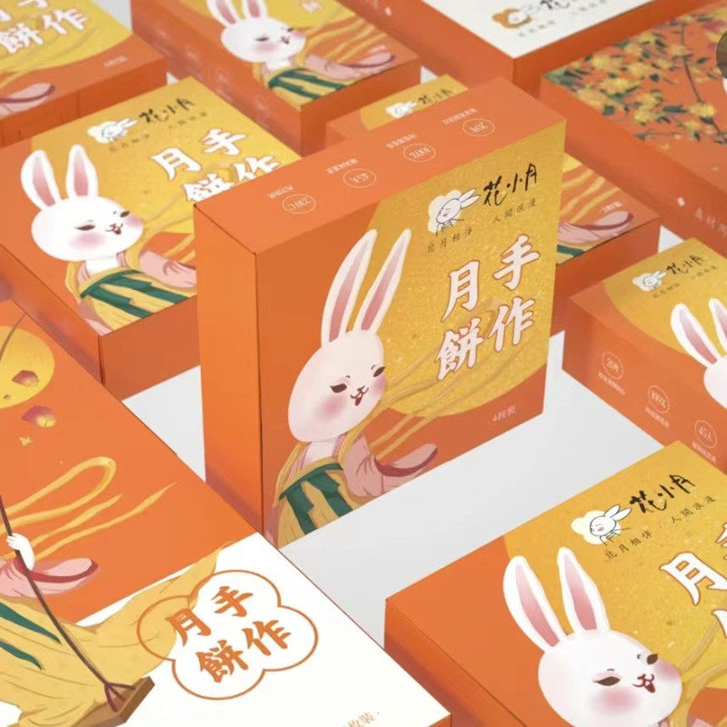 花小月月饼手作月饼现做直销