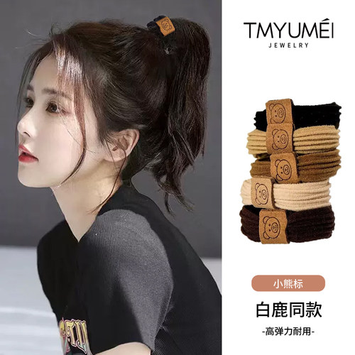 高弹力耐用无接缝头绳女