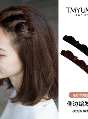 2026新款编发发夹边夹侧边刘海夹短发烫发发卡扎发神器卡子头饰女