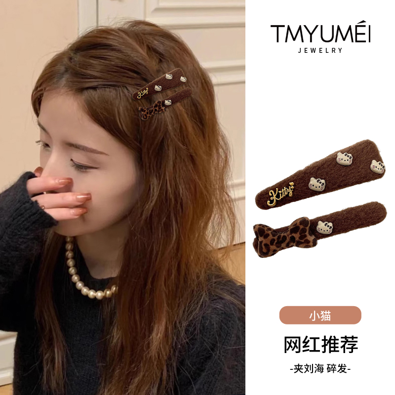 韩国新款毛绒字母kt猫发夹