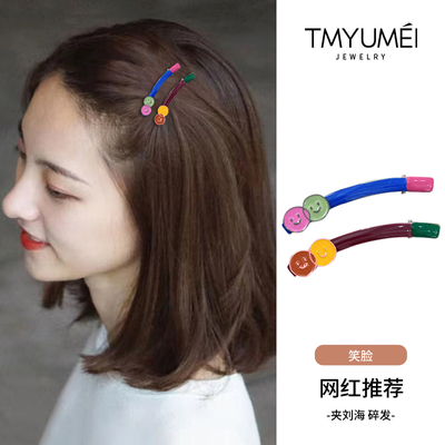 韩系甜美可爱笑脸发夹刘海侧边夹