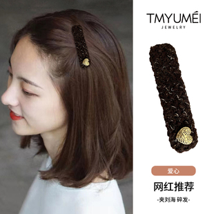 秋冬毛绒发夹边夹侧边刘海前额一字夹短发烫发发卡女成人夹子头饰