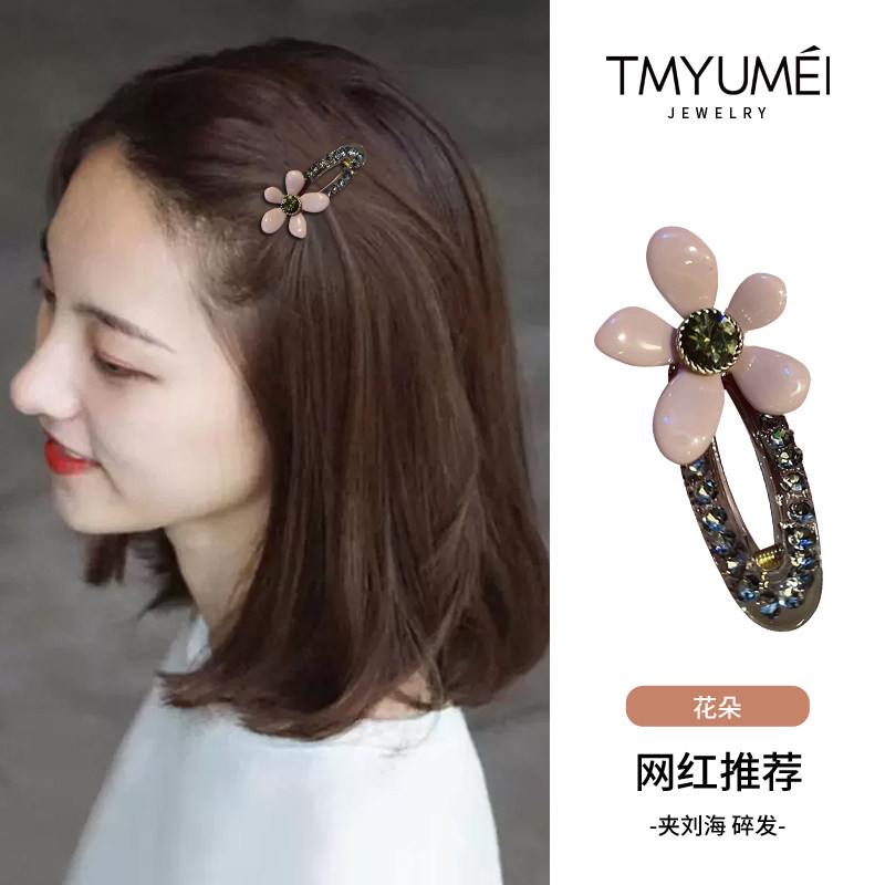 精致水钻花朵发夹刘海夹