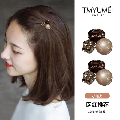 韩版珍珠水钻发夹刘海小抓夹