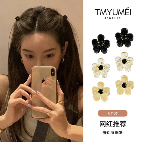 网红同款夏季花朵小抓夹侧边刘海