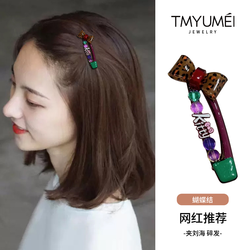 洋气时尚豹纹蝴蝶结发夹刘海夹