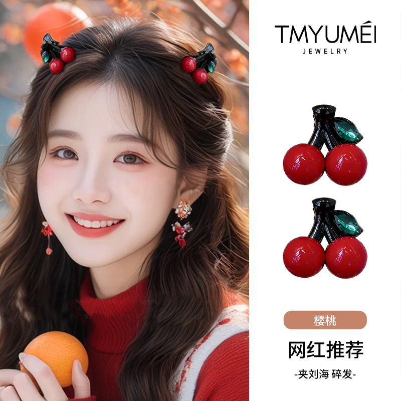 迷你精致可爱公主头刘海小抓夹