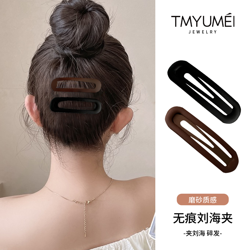 网红碎发发夹整理神器