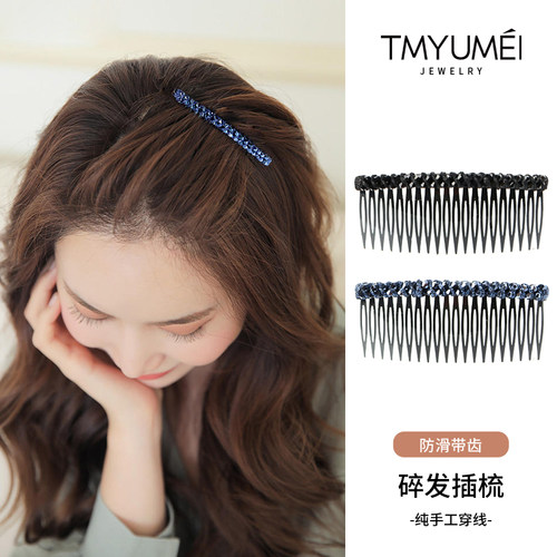 高端水晶发梳插梳碎发整理神器