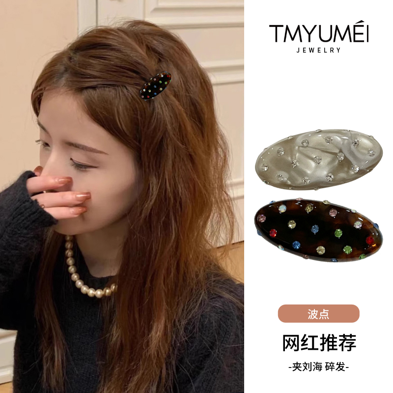 韩国新款彩色水钻小发夹刘海夹