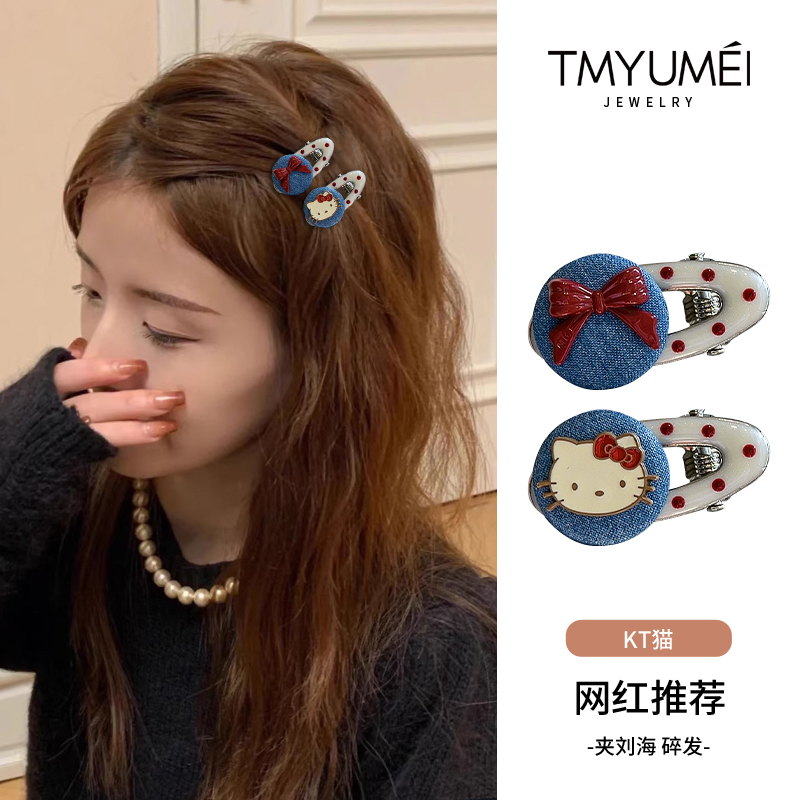 甜美可爱牛仔波点kitty猫发夹