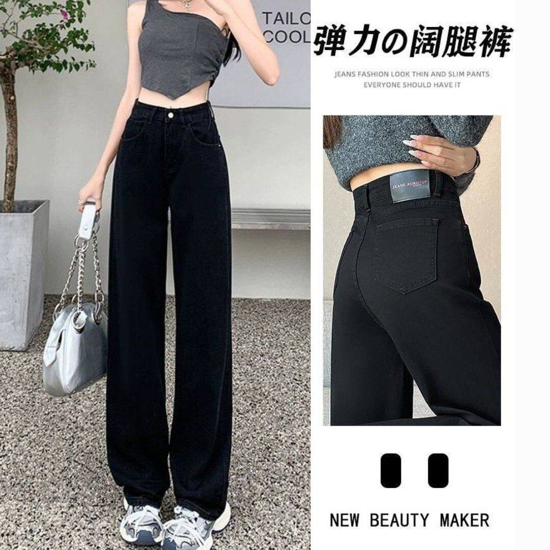 黑色水洗垂感牛仔裤女春季高腰显瘦宽松阔腿裤纯色百搭休闲拖地裤