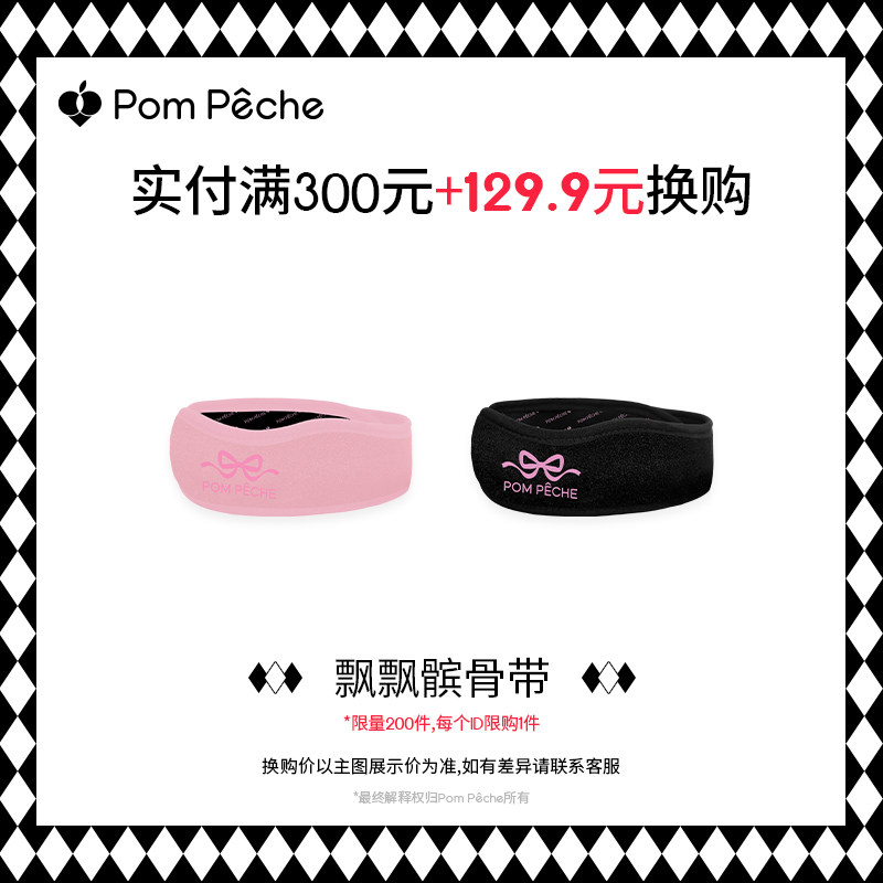 【会员超值换购】+129.9元换购髌骨带 单笔实付满300元享受,运动/瑜伽/健身/球迷用品,运动护膝/髌骨带,淘宝优惠券,粉丝福利购,淘宝优惠卷