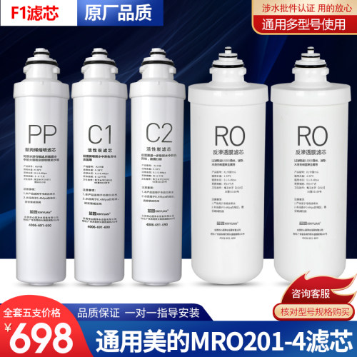 不是原装品牌滤芯，是通用款代替F1