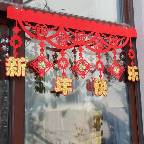 好货New Year Door curtain hangings arrangement ornament deco