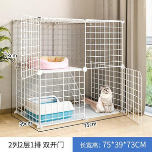 速发Exclusive for cats cage rabbit breeding cage ice house r