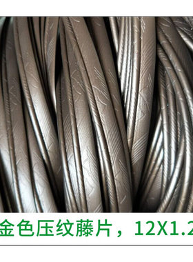 极速Chair Coffee Table woven repair material PE flat ra.ttan