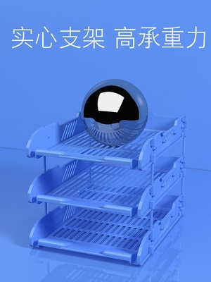 速发Offe file shelf srage ra tee-ler mile ra fulti