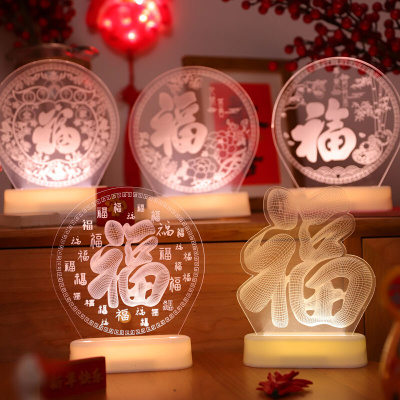 极速Spring Festival 3D blessing ornaments New Year decoratio