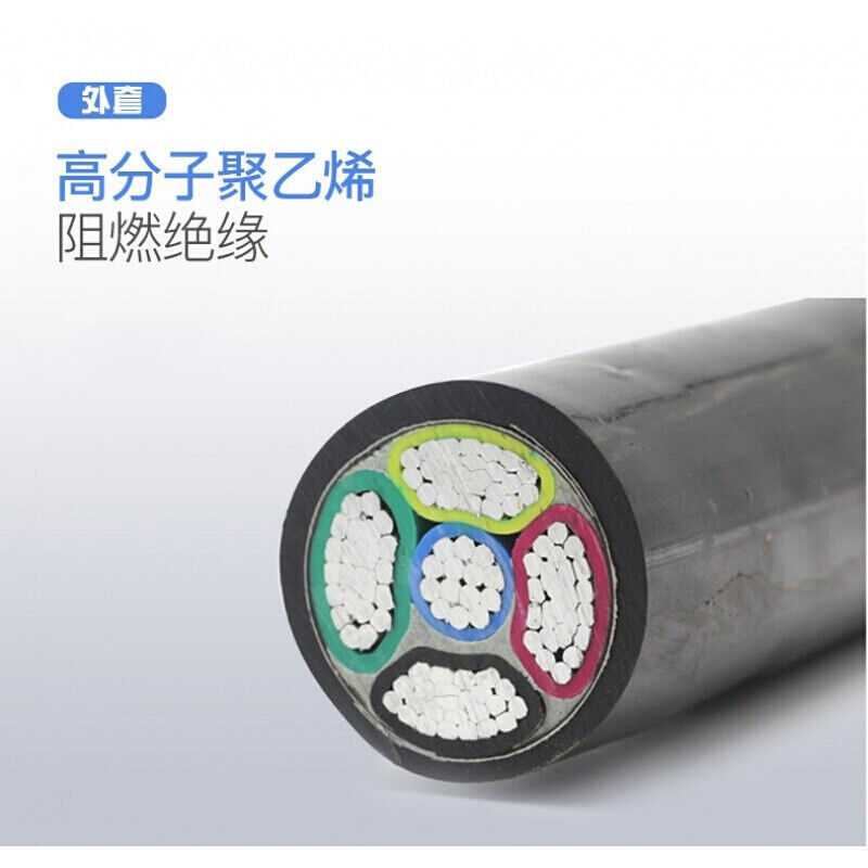 速发atio stadd umium steel wire 45  5051201502