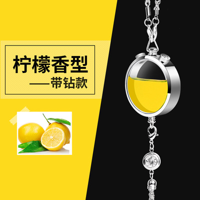 极速Car fdragrance pendant for car interior decoration ornam