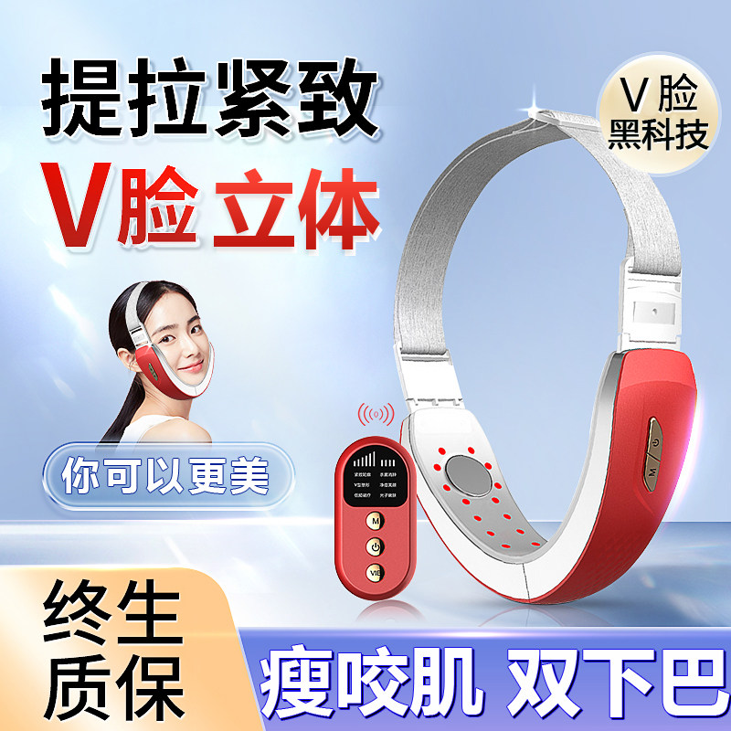 瘦脸仪提拉紧致去咬肌v脸面罩雕部除双下巴赘肉男女专用神器睡觉