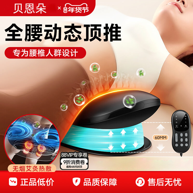 腰部按摩器缓解疼痛牵引揉捏热敷腰肌劳损腰椎脉冲间盘神器腰突出