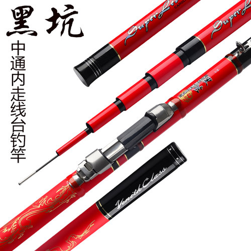 溪流鲤鱼竿中通竿碳素杆台钓竿