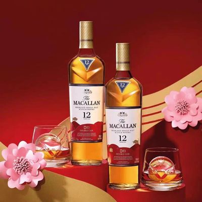苏格兰Macallan麦卡伦蓝钻12年牛年2021礼盒装威士忌700ml行货
