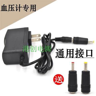 手机信号增强接收器放大器5V1.2A5V2A防雷加强扩大专用电源适配器