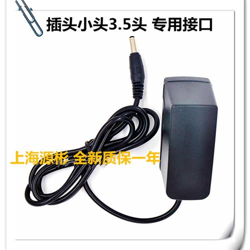 小霸王E306 E303 E705 E8901复读机专用DC6V电源适配器充电器包邮