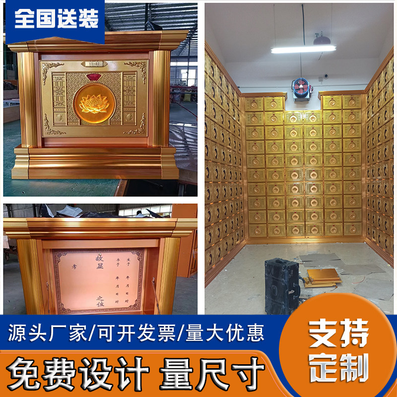骨灰盒存放架地宫福位寺院陵园千万佛墙佛龛智能铝合金公墓灵骨塔,商业/办公家具,骨灰盒,淘宝优惠券,粉丝福利购,淘宝优惠卷