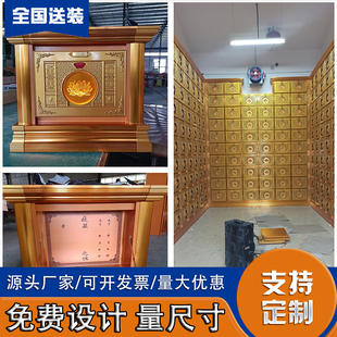 骨灰盒存放架地宫福位寺院陵园千万佛墙佛龛智能铝合金公墓灵骨塔