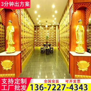 骨灰盒存放架寄存柜安息堂铝合金殡仪馆宠物坛罐寺院塔位地宫福位
