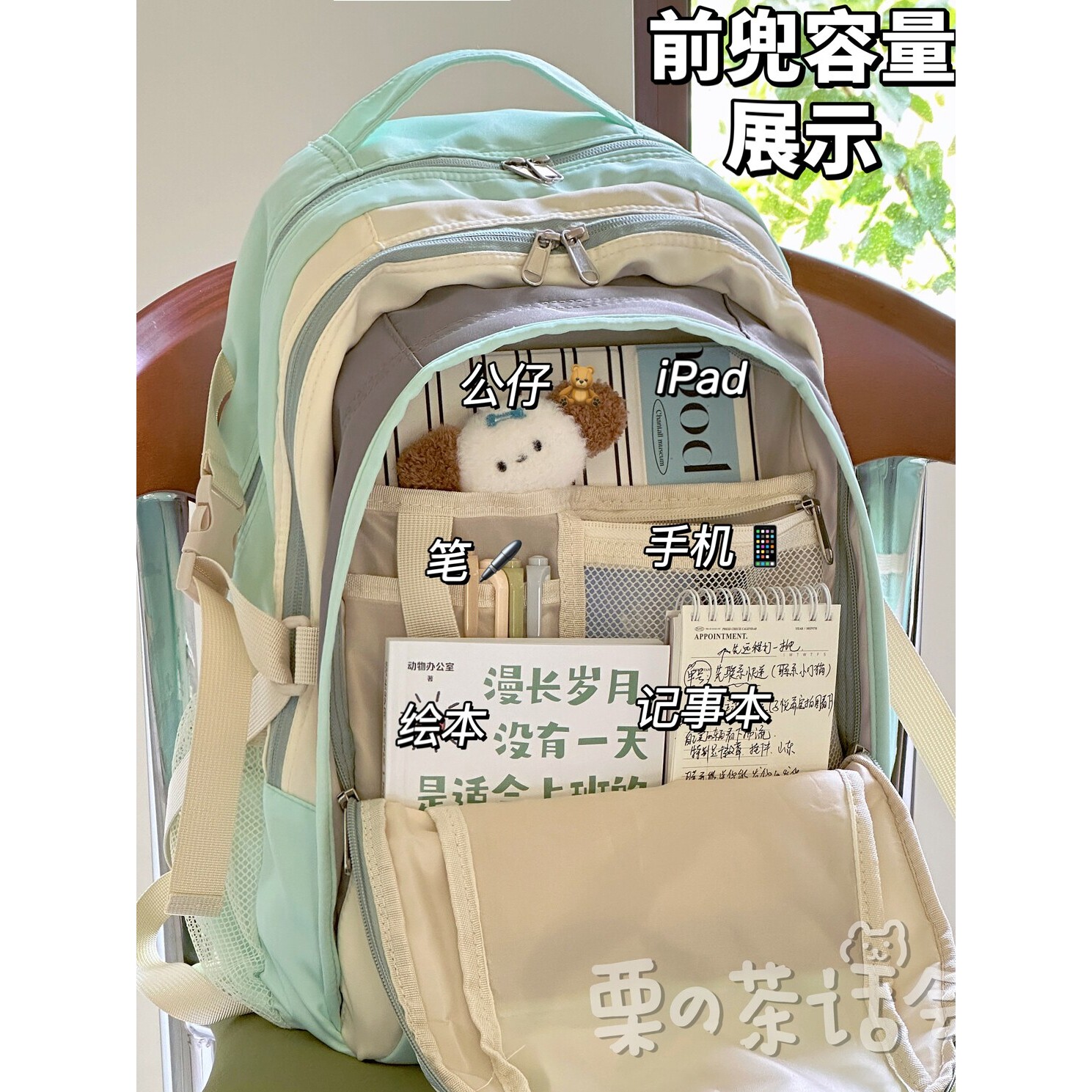 日系复古风多隔层书包初中生高中生大容量双肩包女生旅游背包男生