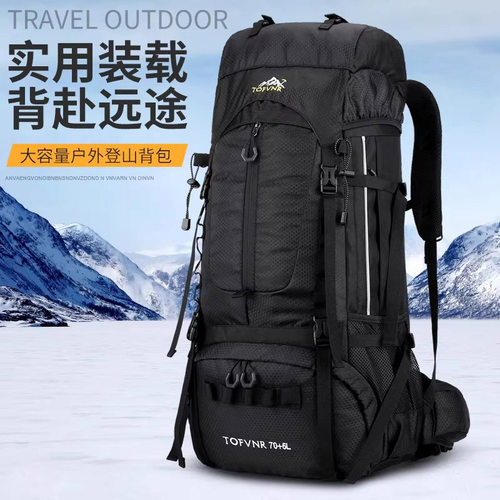 德国登山包75L专业户外旅行徒步背包65 70升双肩包大容量露营背囊