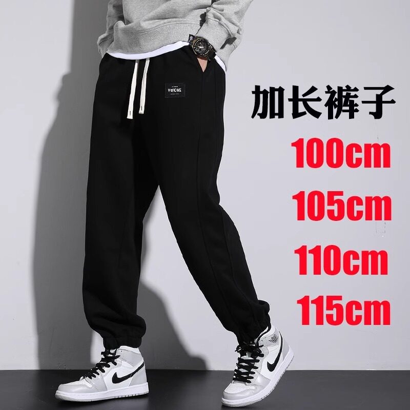 仓树一石加绒运动裤男款高个子春秋季宽松黑色加长版休闲加厚卫裤