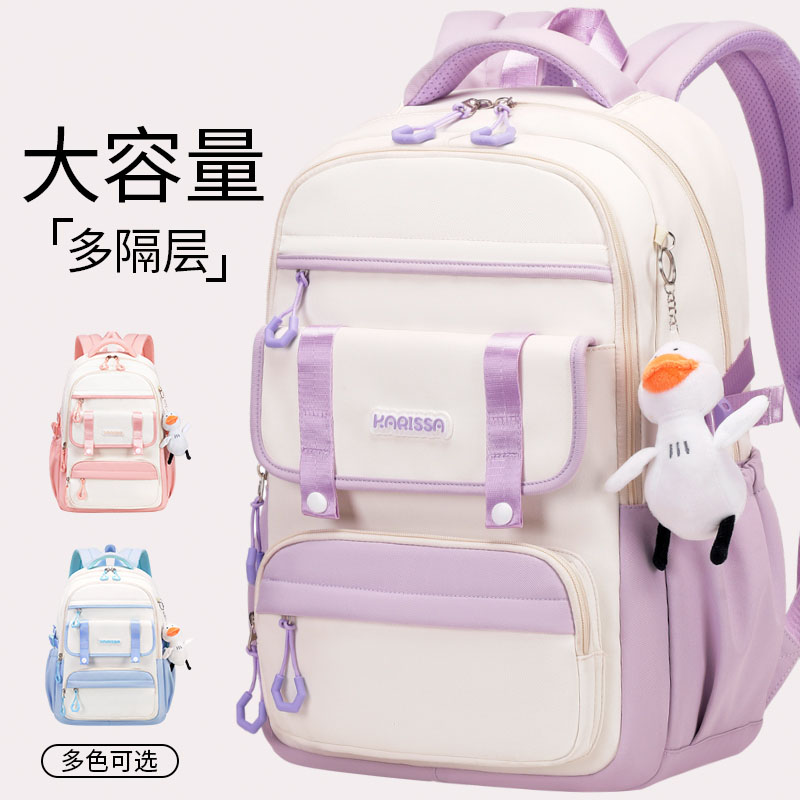德国套拉杆箱双肩书包女生小学生三到六年级初中生大容量减负背包