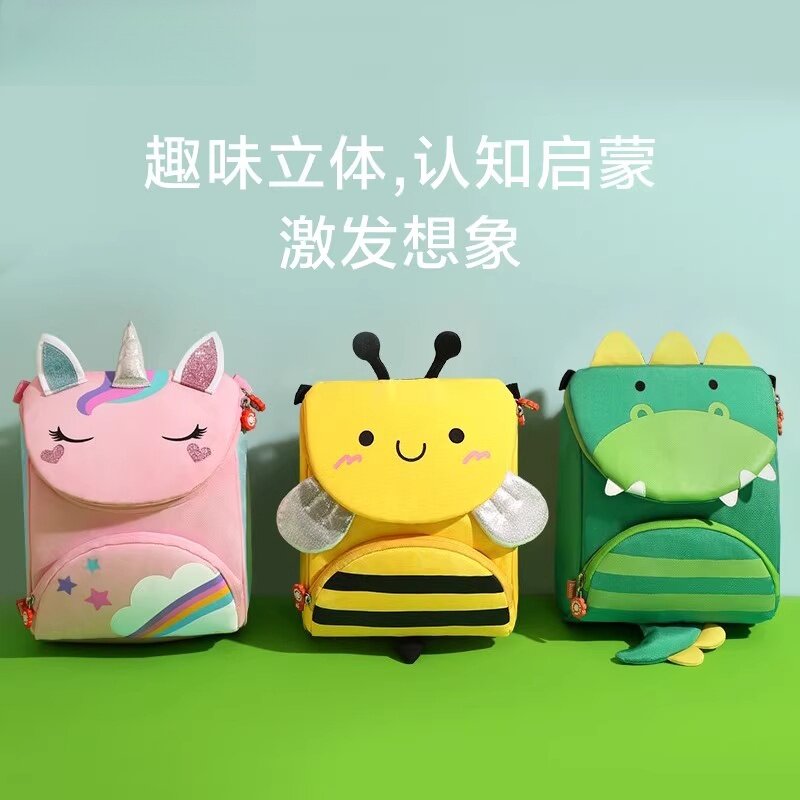 英国LMKL儿童幼儿园书包女孩可爱双肩包男童宝宝独角兽背包