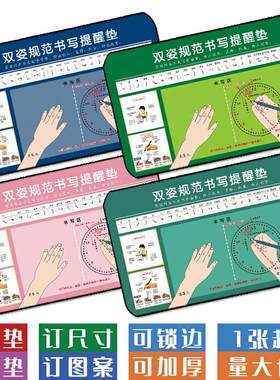 儿童学习作业书桌垫环保