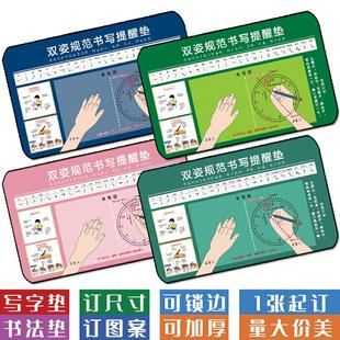 儿童学习写作业书桌垫环保小学生正姿写字垫护眼写字台桌垫大定制