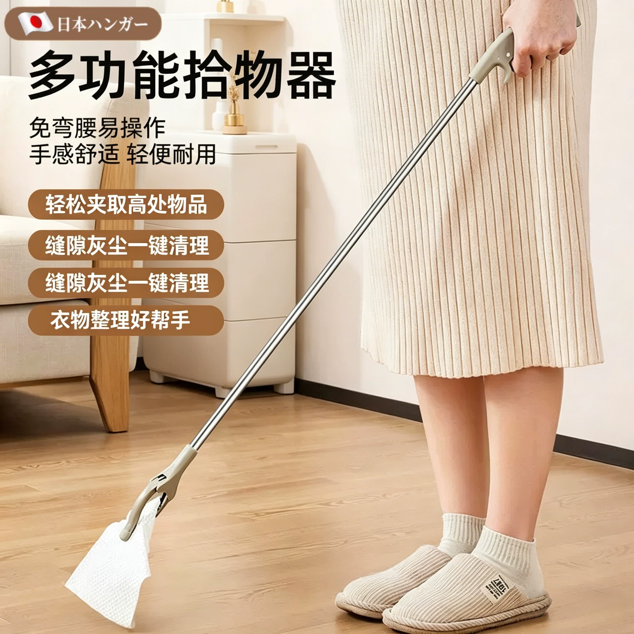 日本孕妇免弯腰夹子捡东西神器玩具拾物垃圾夹不弯腰孕期取物夹