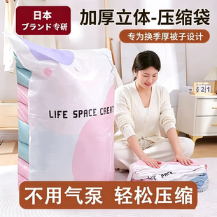 【免抽气】家用立体收纳压缩袋抽压两用换季衣服棉被真空压缩收纳