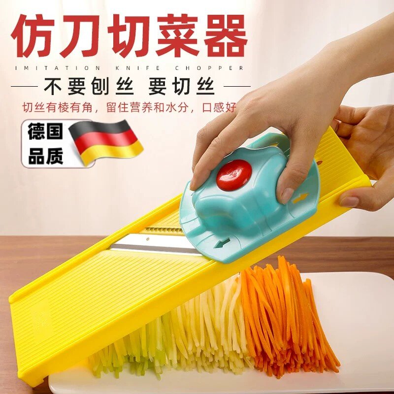 土豆丝刨丝龙器江切丝器商用饭店食堂专用切菜神器多功能擦丝器图片