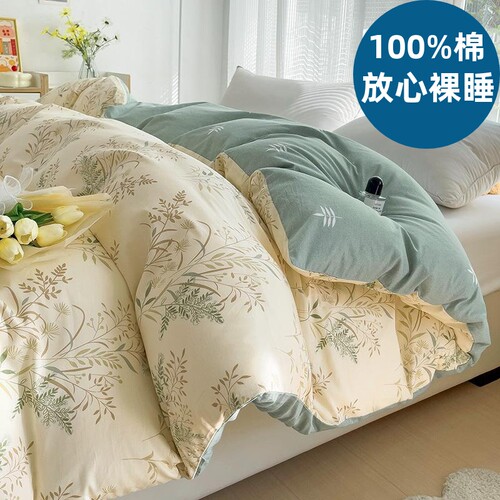 恒源祥纯棉被套单件100%全棉夏季