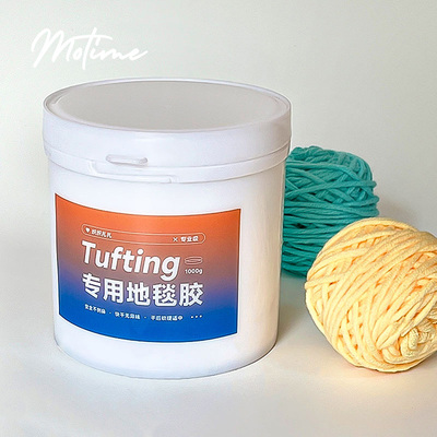 手工枪织簇绒地毯制作专用胶水