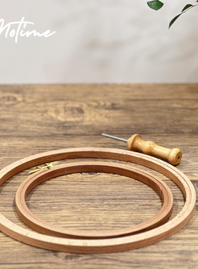 榉木木质绣绷塑料绣绷俄罗斯戳戳绣刺绣手工diy十字绣绷榉木绣绷