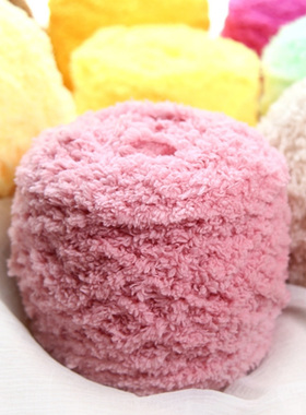 珊瑚绒毛线毛巾线毛线团绒绒线小熊毛线DIY编织材料钩针玩偶围巾