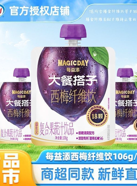 伊利每益添益生元西梅纤维饮106g*6袋肠胃膳食纤维复合果蔬汁饮品